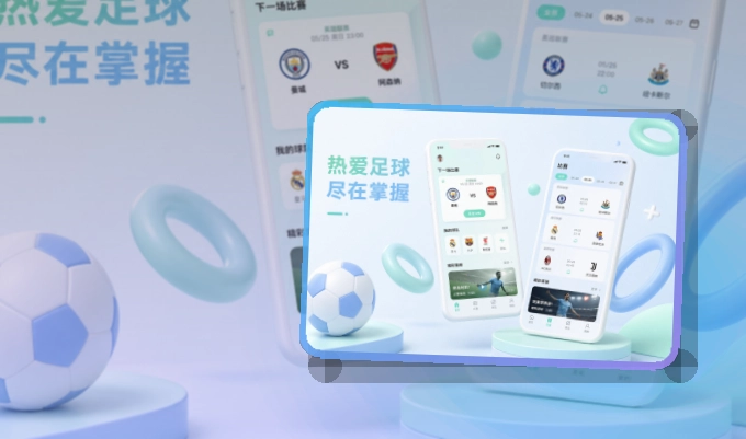 多米体育移动端应用展示